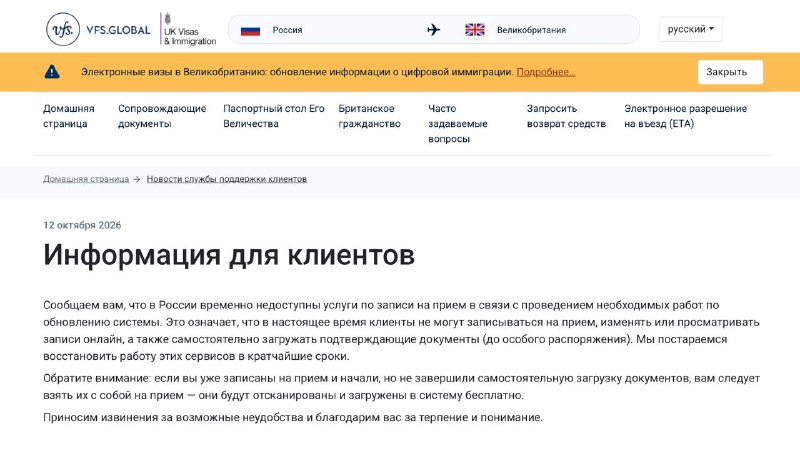 Фото поста канала Ну чё, народ, погнали!