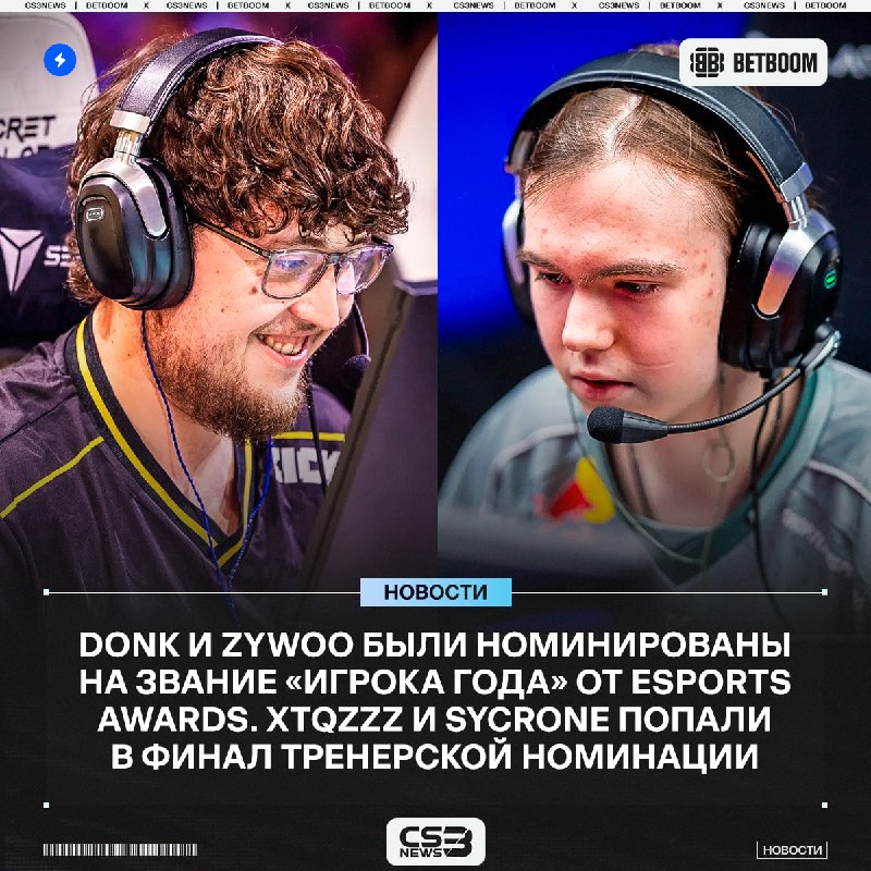 Фото поста канала CS3NEWS | Counter-Strike 2