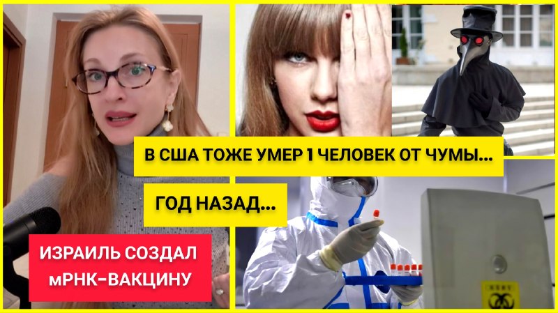 Фото поста канала  Коваленко. НОВЫЙ МИРОВОЙ ПОРЯДОК- СОПРОТИВЛЕНИЕ