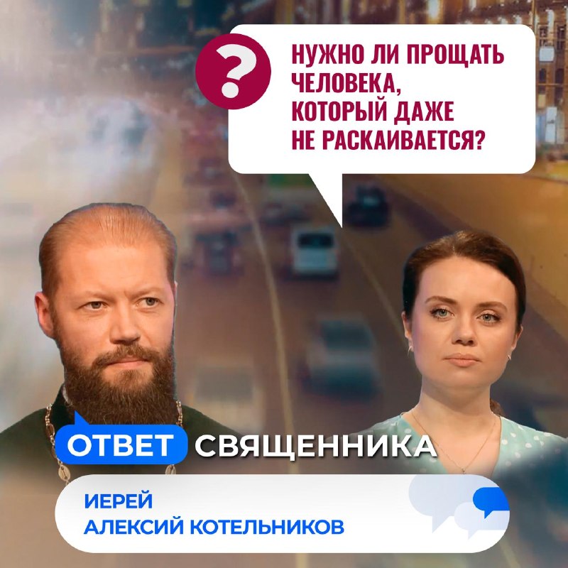 Фото поста канала  Телеканал СПАС