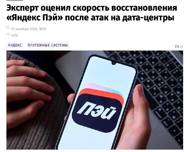 Фото поста канала  Москва сегодня