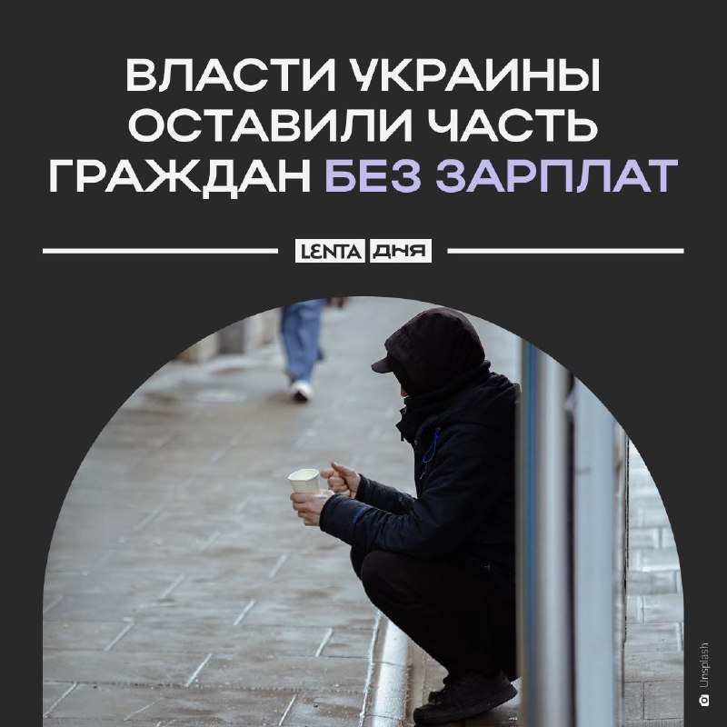 Фото поста канала Лента дня