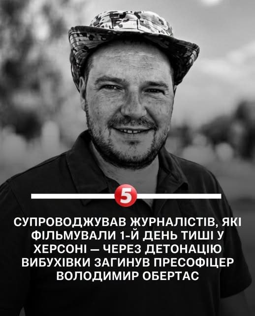 Фото поста канала  ИнфоПолЕ 🛰