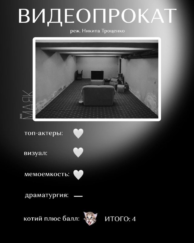 Фото поста канала  РУССКОЕ КИНО В ТОПЕ