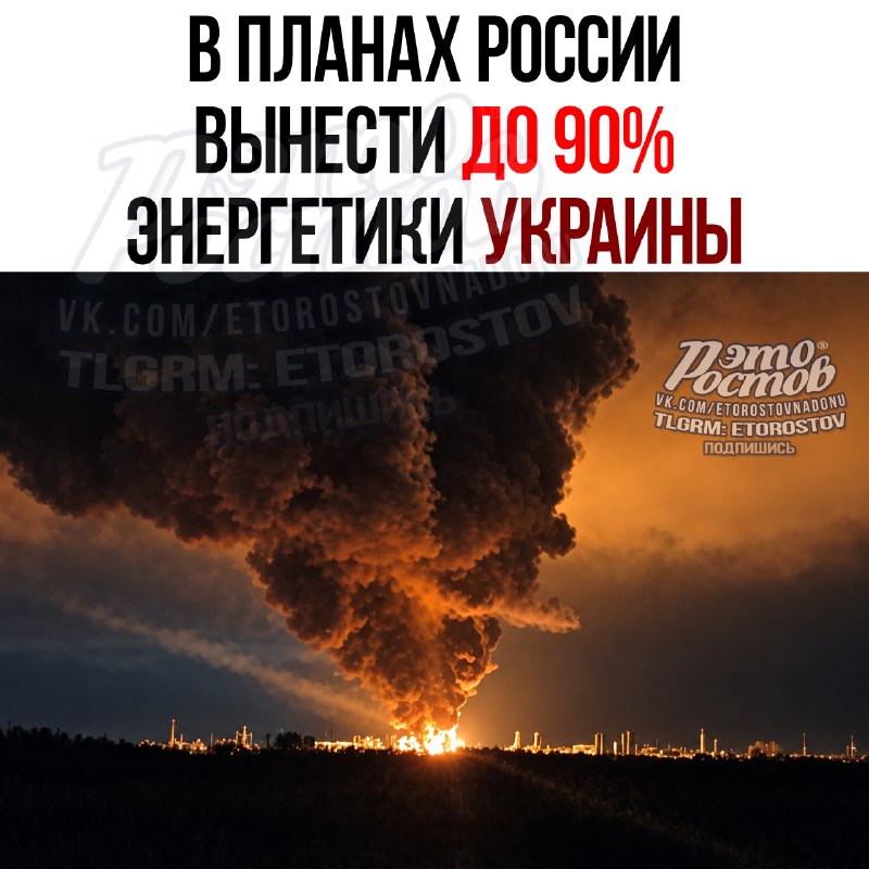 Фото поста канала  Это Ростов новости
