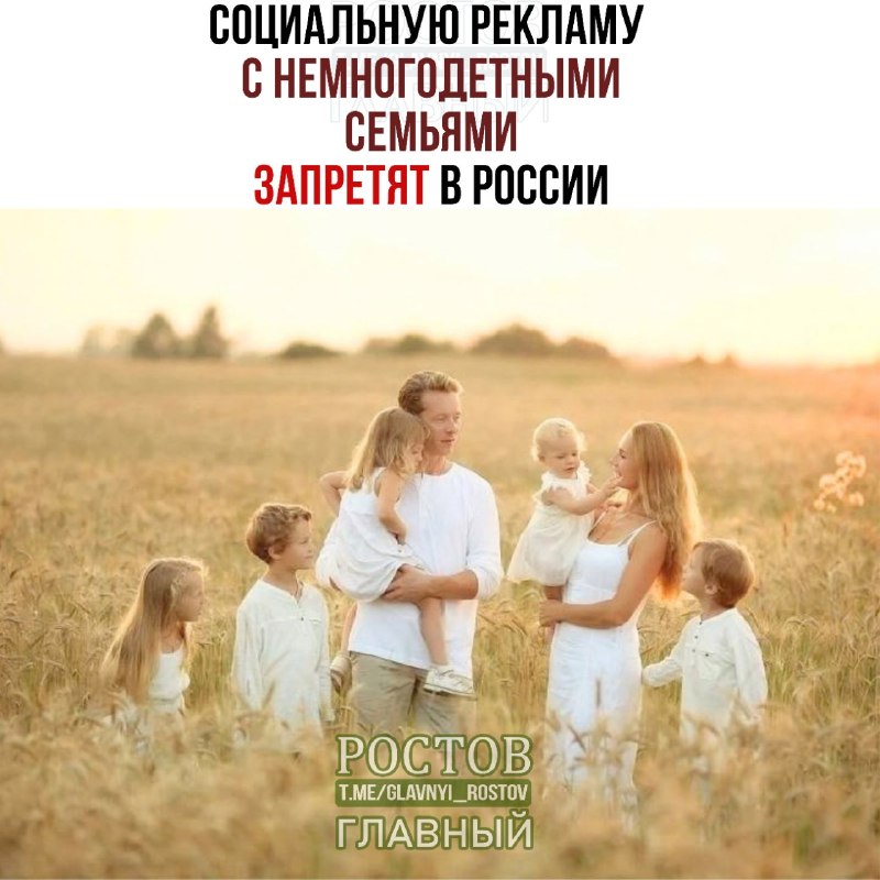 Фото поста канала  Ростов Главный новости