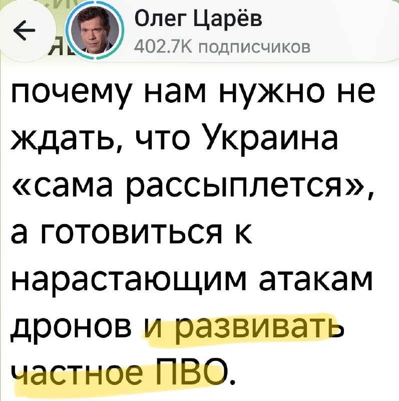 Фото поста канала  Плиточник на удалёнке