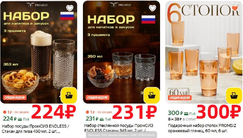 Фото поста канала AliExpress - Халявщики