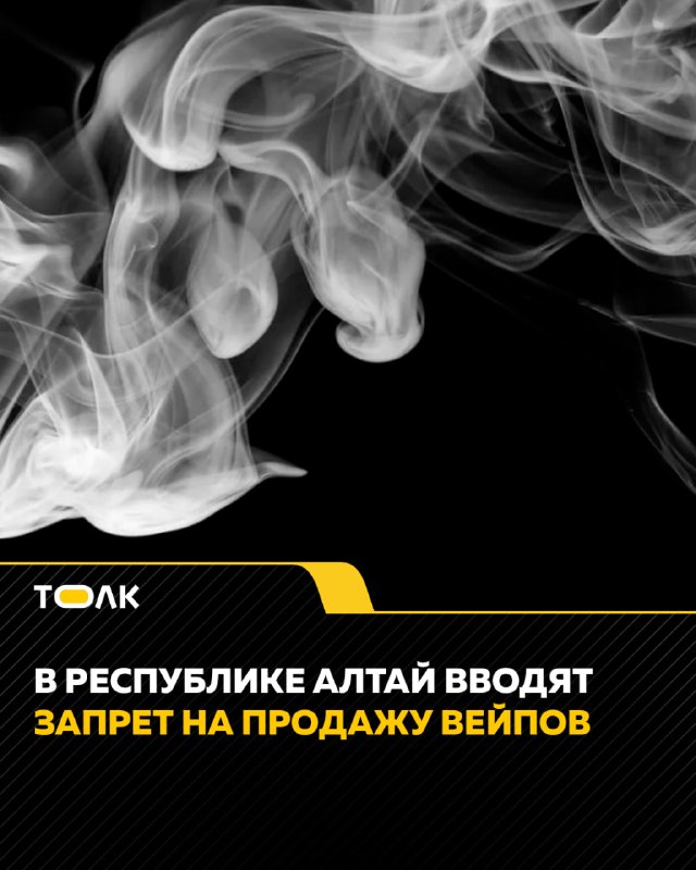 Фото поста канала  "ЛИСток". Новости Республики Алтай