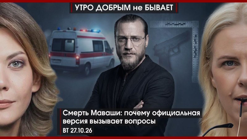 Фото поста канала  ФРИДРИХ 🎭