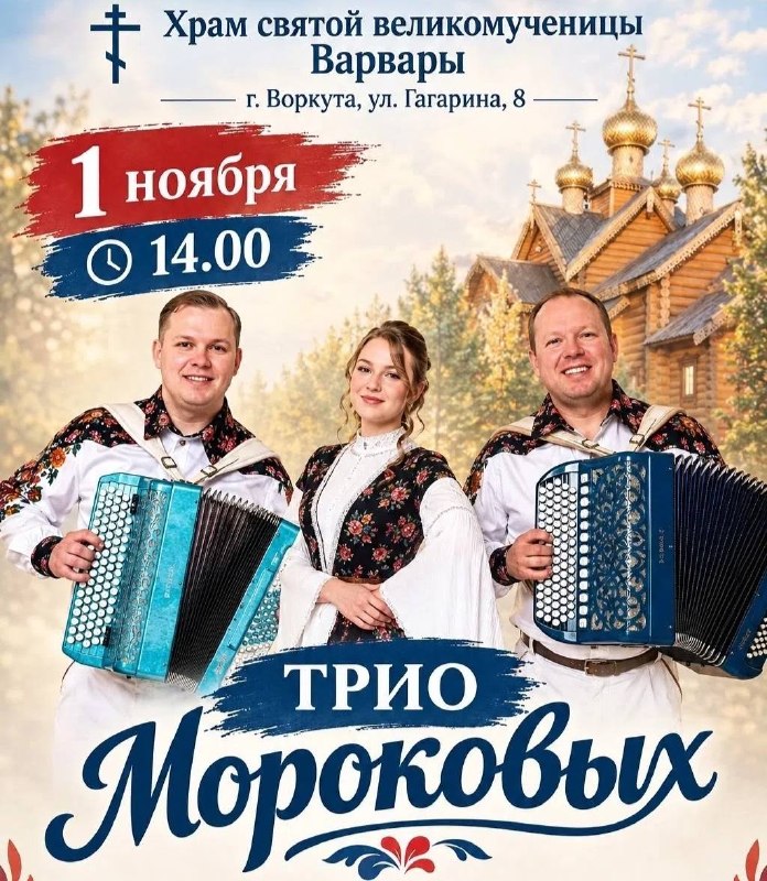 Фото поста канала  ПЕСЕЦ