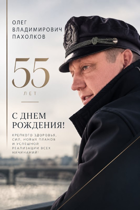 Фото поста канала  Блокнот Волгоград