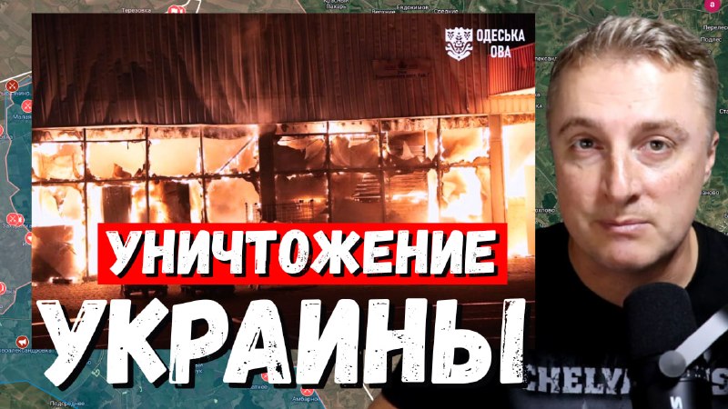 Фото поста канала Саня во Флориде