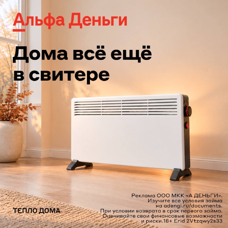 Фото поста канала Техночат