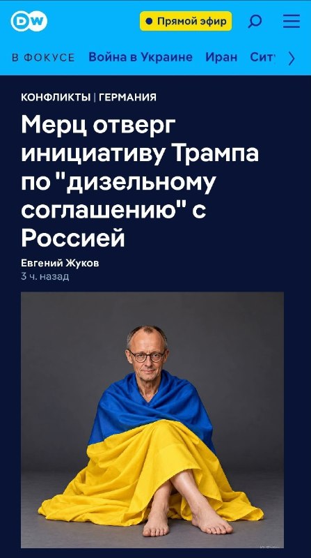 Фото поста канала  Россия и Украина Новости: Спецоперация Z