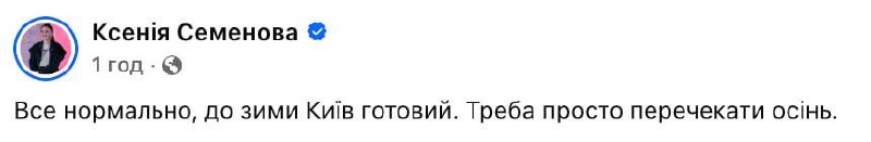 Фото поста канала  Пролив Сталина