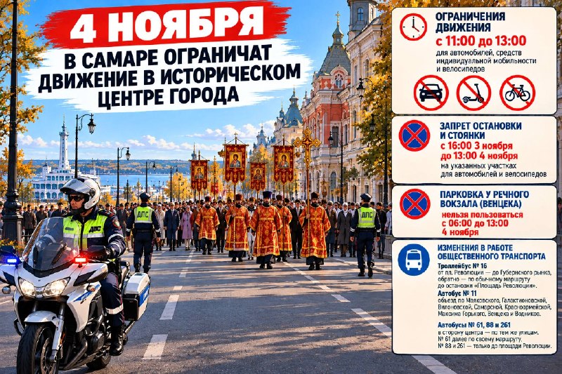Фото поста канала  Воронцова вещает