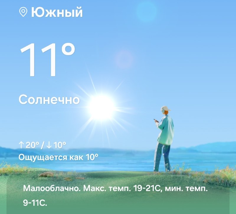 Фото поста канала  Инфодозор ️