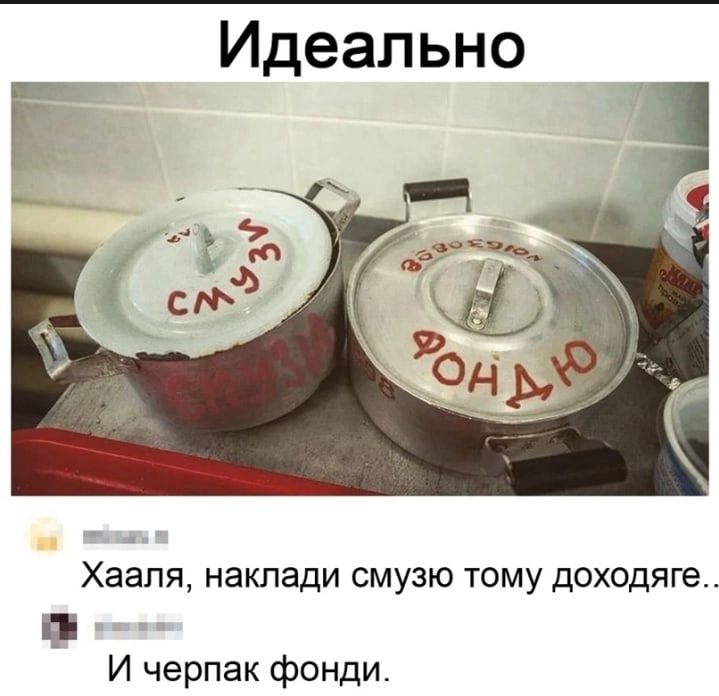 Фото поста канала Анекдоты | Мемы | Юмор 🍒