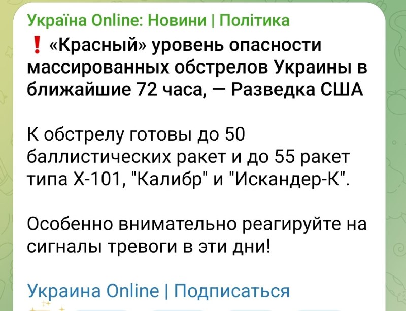 Фото поста канала Дядя Слава