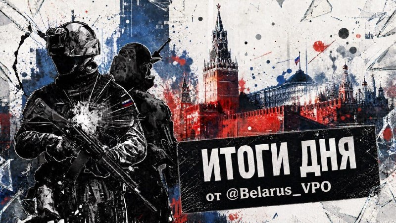 Фото поста канала  БелВПО