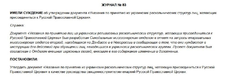 Фото поста канала  Колхоз дело добровольное Руслан
