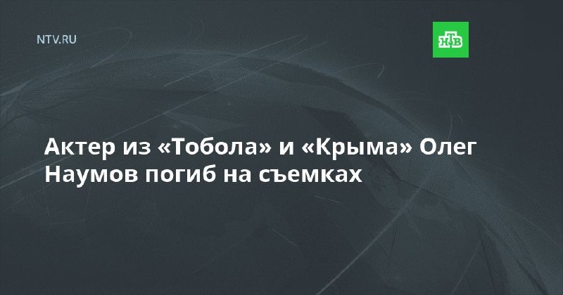 Фото поста канала  Лента новостей Крыма Z Новости Крыма