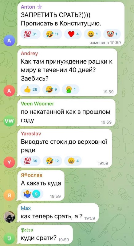 Фото поста канала  МЫ РУССКИЕ🇷🇺