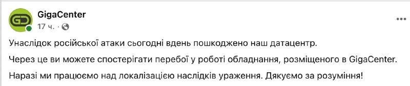 Фото поста канала  Антифишки- НОВОСТИ ОНЛАЙН
