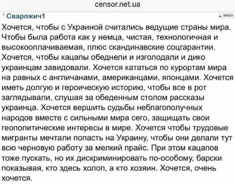Фото поста канала  РАГУЛЯКУ НА ГЫЛЯКУ