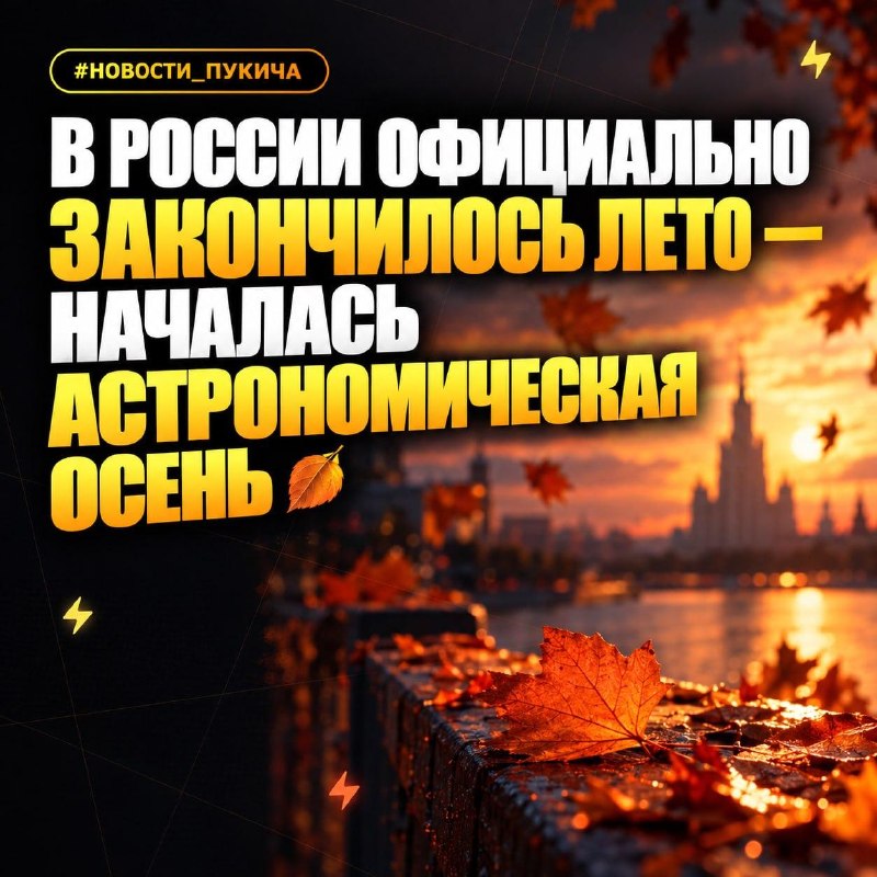 Фото поста канала  Гарри Пукич ⚡️