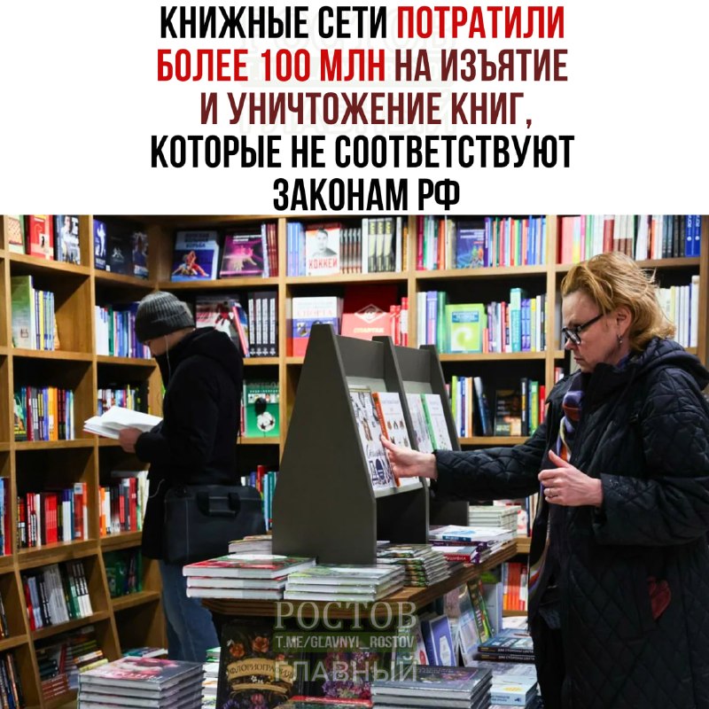 Фото поста канала  Ростов Главный новости
