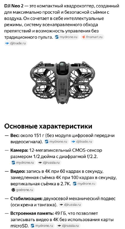Фото поста канала  Минная дивизия