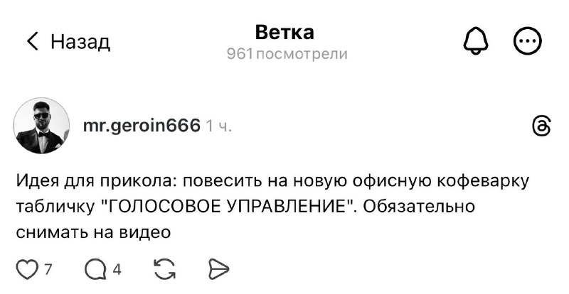 Фото поста канала Креатив со звездочкой