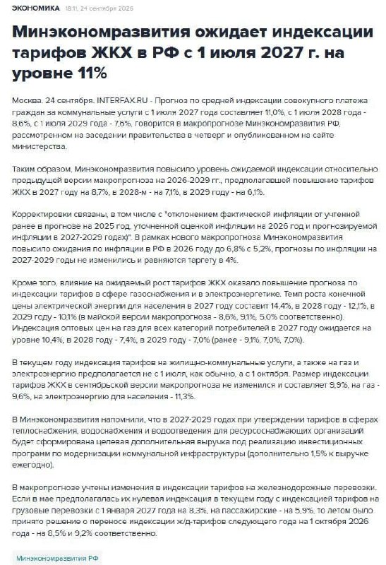 Фото поста канала  05.tv