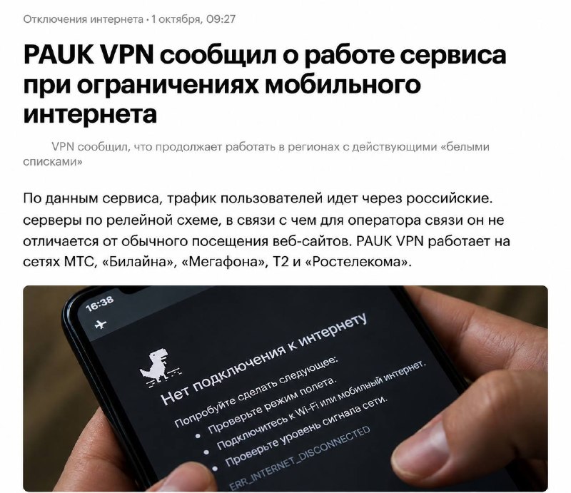 Фото поста канала Пездуза