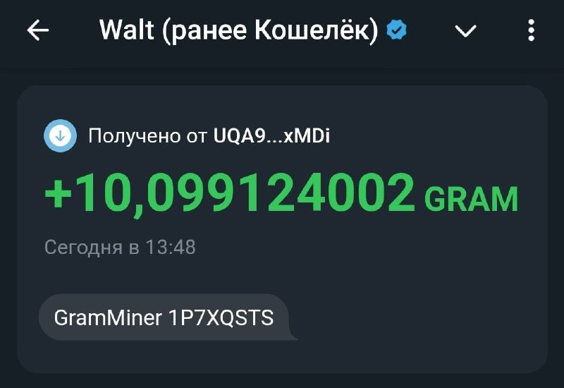 Фото поста канала ADrops | Airdrops & Combo