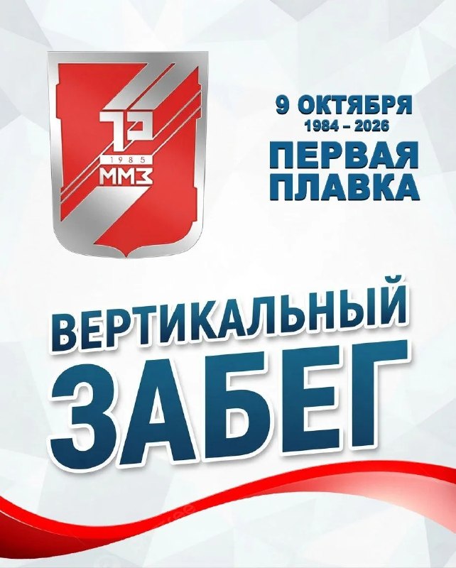 Фото поста канала  Лента новостей Приднестровья | Z