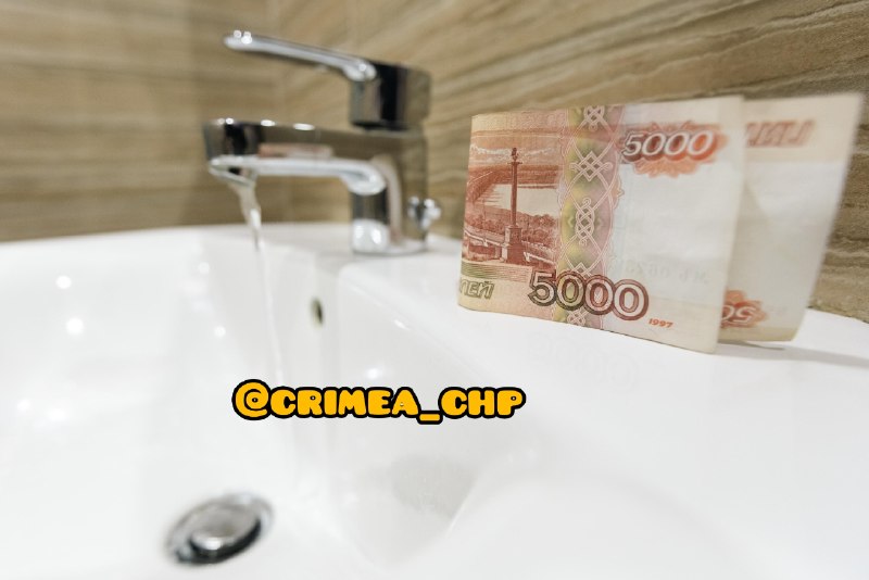 Фото поста канала  ЧП / КРЫМ 🆘🔞