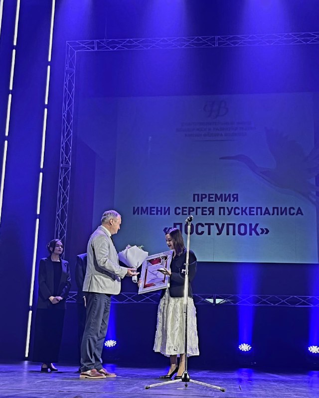 Фото поста канала  Анна Ревякина | Донбасс