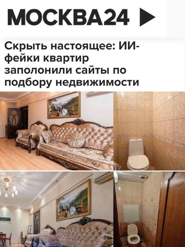 Фото поста канала Пул N3