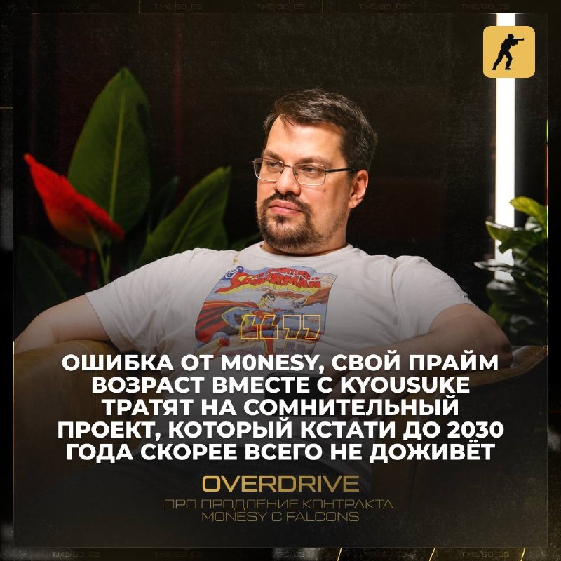 Фото поста канала Counter-Strike 2