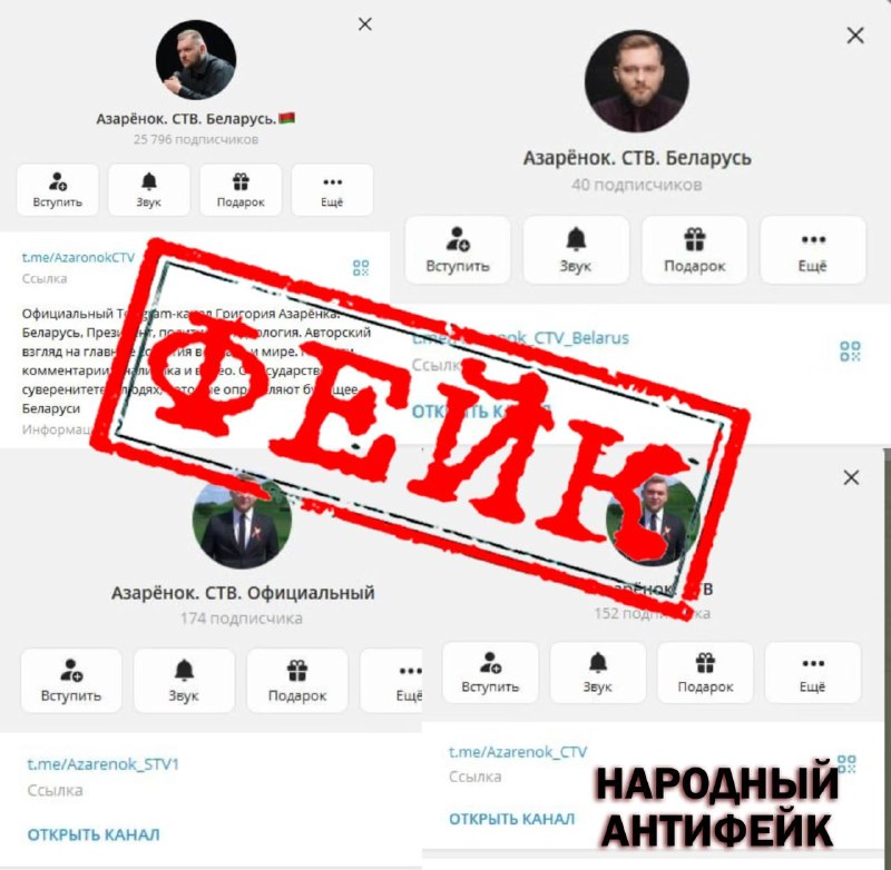 Фото поста канала  ЖС Premium