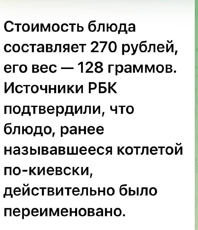 Фото поста канала  Мониторинг Арктика