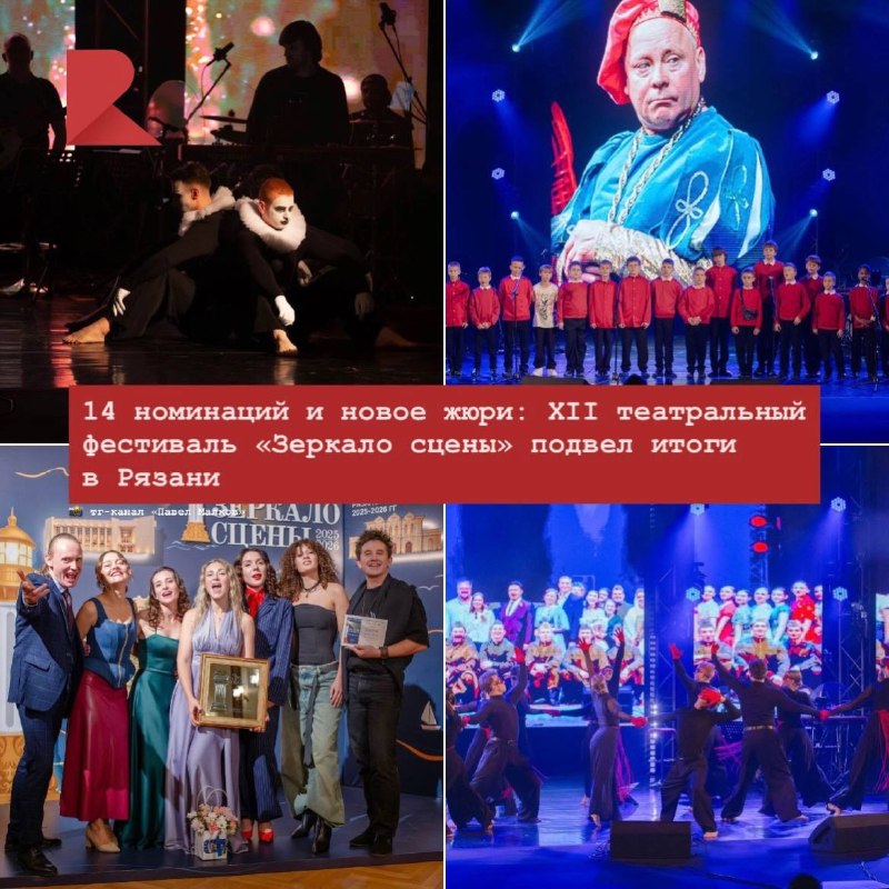 Фото поста канала RZN LIFE | ЖИЗНЬ РЯЗАНИ | РЯЗАНЬ