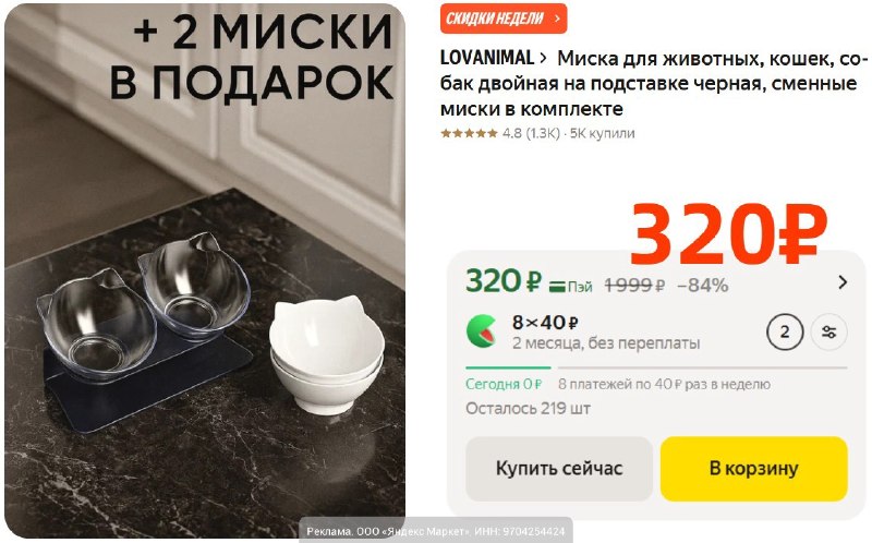 Фото поста канала AliExpress - Халявщики