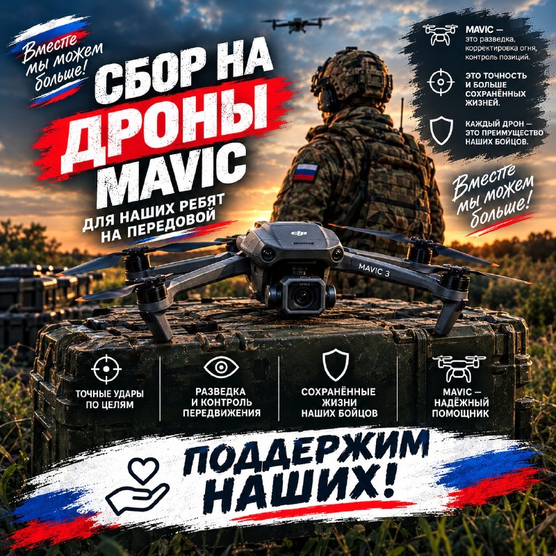 Фото поста канала  Локатор России