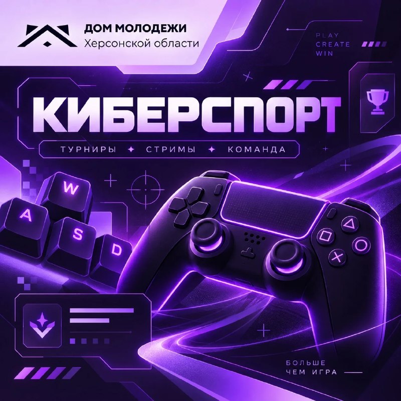 Фото поста канала  Лента новостей Херсона | Z