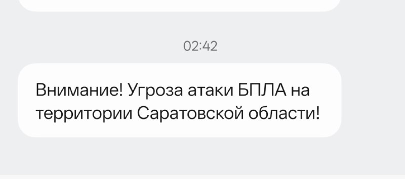Фото поста канала  Новости Саратова и Области