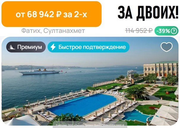 Фото поста канала Халявщики Travel